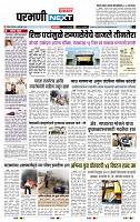 page- 8