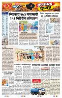 page- 3