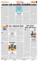 page- 4