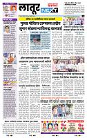 page- 6