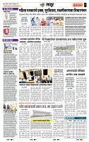 page- 7