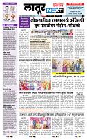 page- 8