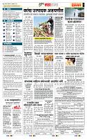 page- 5