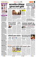page- 2