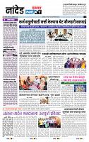 page- 3
