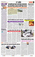 page- 6