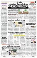 page- 7