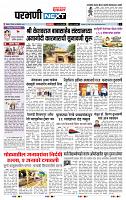 page-  8