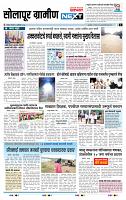 page- 6