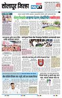 page- 8