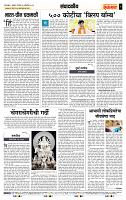 page- 4