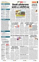 page- 5