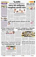 page- 6