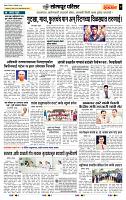 page- 7