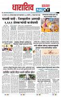 page- 8