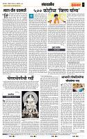page- 4