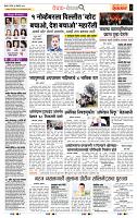 page-  2
