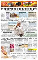 page- 3