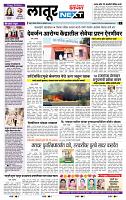 page- 6