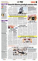 page- 7