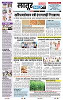 page- 8
