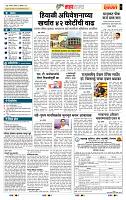 page- 5