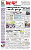 page- 1