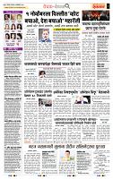 page- 2