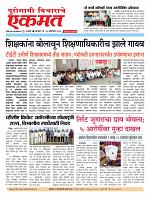 26 Oct 2026 buletin