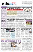 page- 3