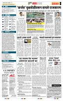 page- 5