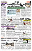 page- 6