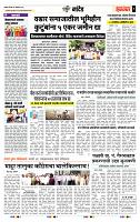 page- 7