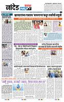 page- 8