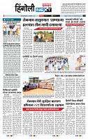 page- 3