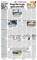 page- 6