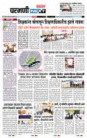 page- 8