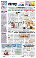 page- 3