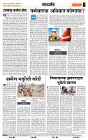 page- 4