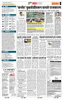 page- 5