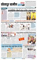 page- 6
