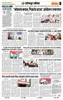 page- 7