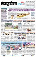 page- 8