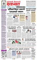 page- 1