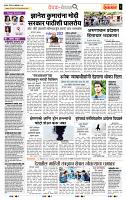 page- 2