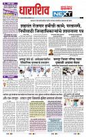 page- 3