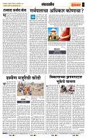 page- 4