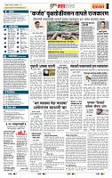 page- 5