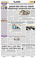page- 6