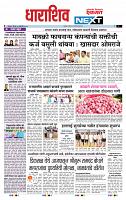page- 8